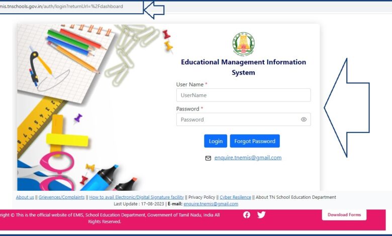 TNEMIS.tnschool.gov.in Login: Full Details | Newztalkies.com